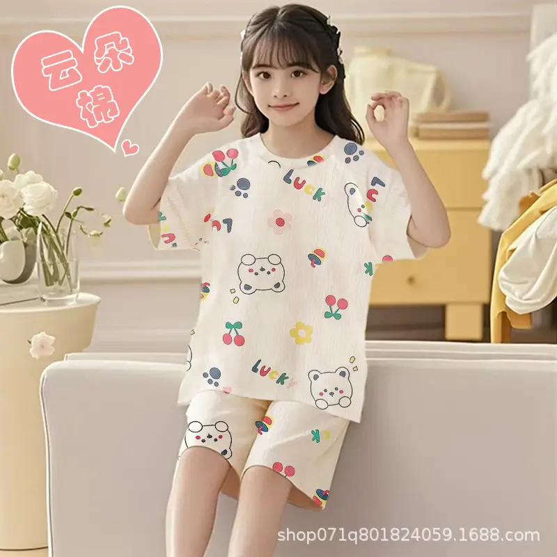 Cloud Cotton Girls' Pajama Set Summer Children's Pajamas Short Sleeve Shorts Thin Style Girls' Homewear for Older Kids