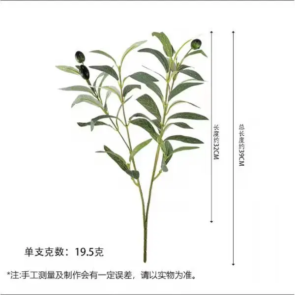 Cross-Border Labelable Artificial Olive Branch with One Stem, Two or Four Branches, with Fruit, Plastic Decoration for Wedding and Home Decor - Image 2