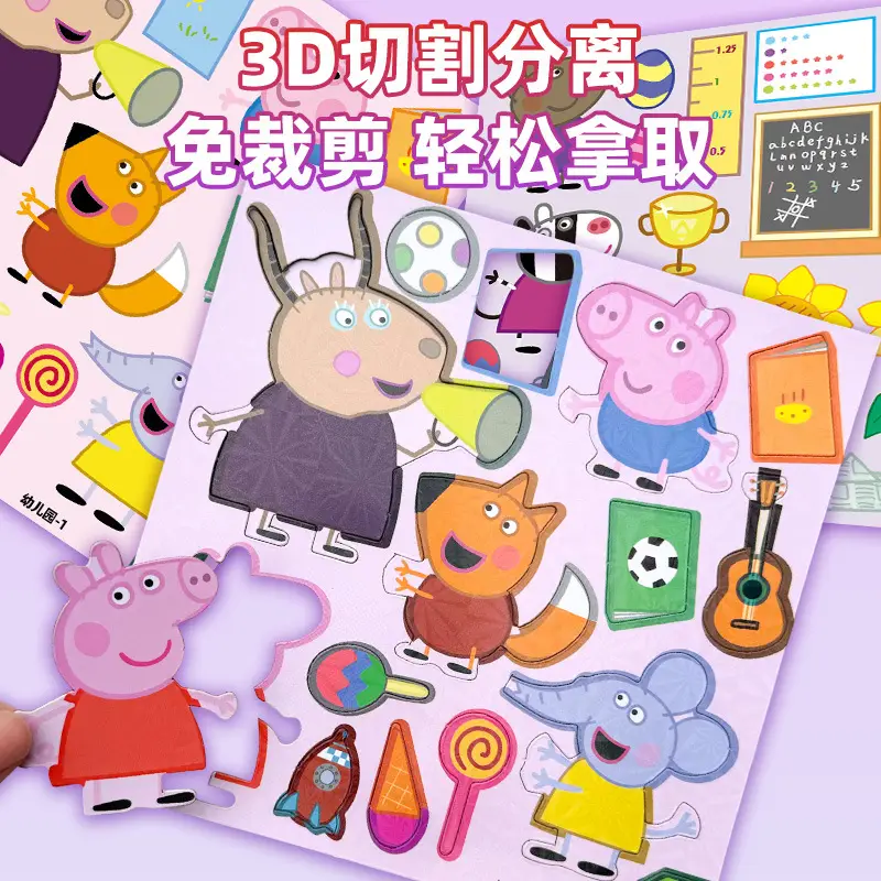 Magnetic Peppa Pig Kindergarten Quiet Book Children's Magnetic Stickers Handmade Educational Gift Toys for Boys and Girls