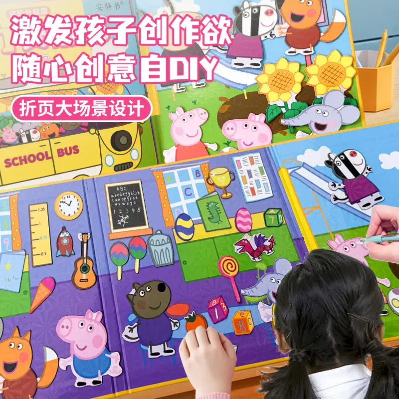 Magnetic Peppa Pig Kindergarten Quiet Book Children's Magnetic Stickers Handmade Educational Gift Toys for Boys and Girls