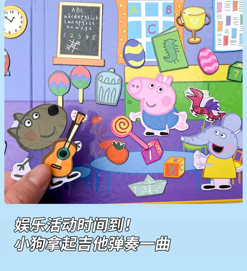 Magnetic Peppa Pig Kindergarten Quiet Book Children's Magnetic Stickers Handmade Educational Gift Toys for Boys and Girls — feature 13