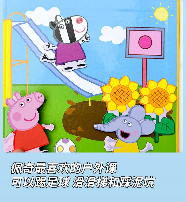 Magnetic Peppa Pig Kindergarten Quiet Book Children's Magnetic Stickers Handmade Educational Gift Toys for Boys and Girls — feature 14