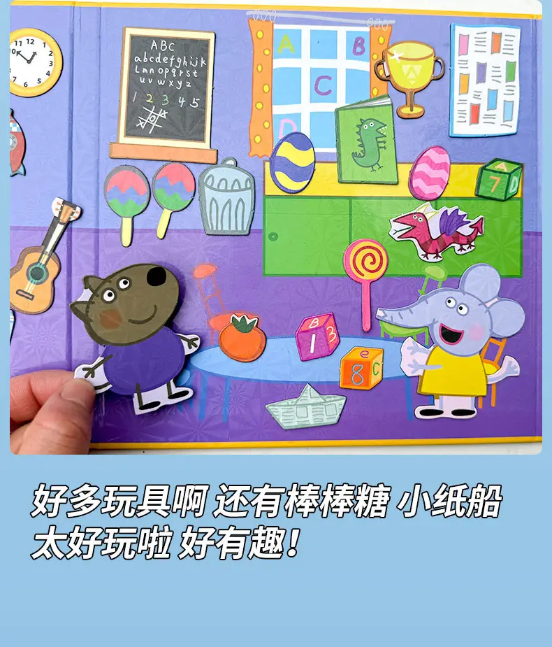 Magnetic Peppa Pig Kindergarten Quiet Book Children's Magnetic Stickers Handmade Educational Gift Toys for Boys and Girls — feature 16