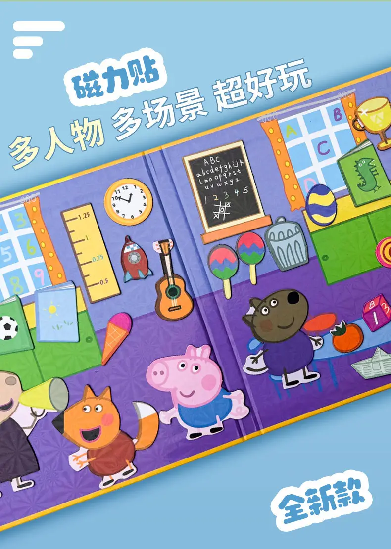 Magnetic Peppa Pig Kindergarten Quiet Book Children's Magnetic Stickers Handmade Educational Gift Toys for Boys and Girls — feature 2