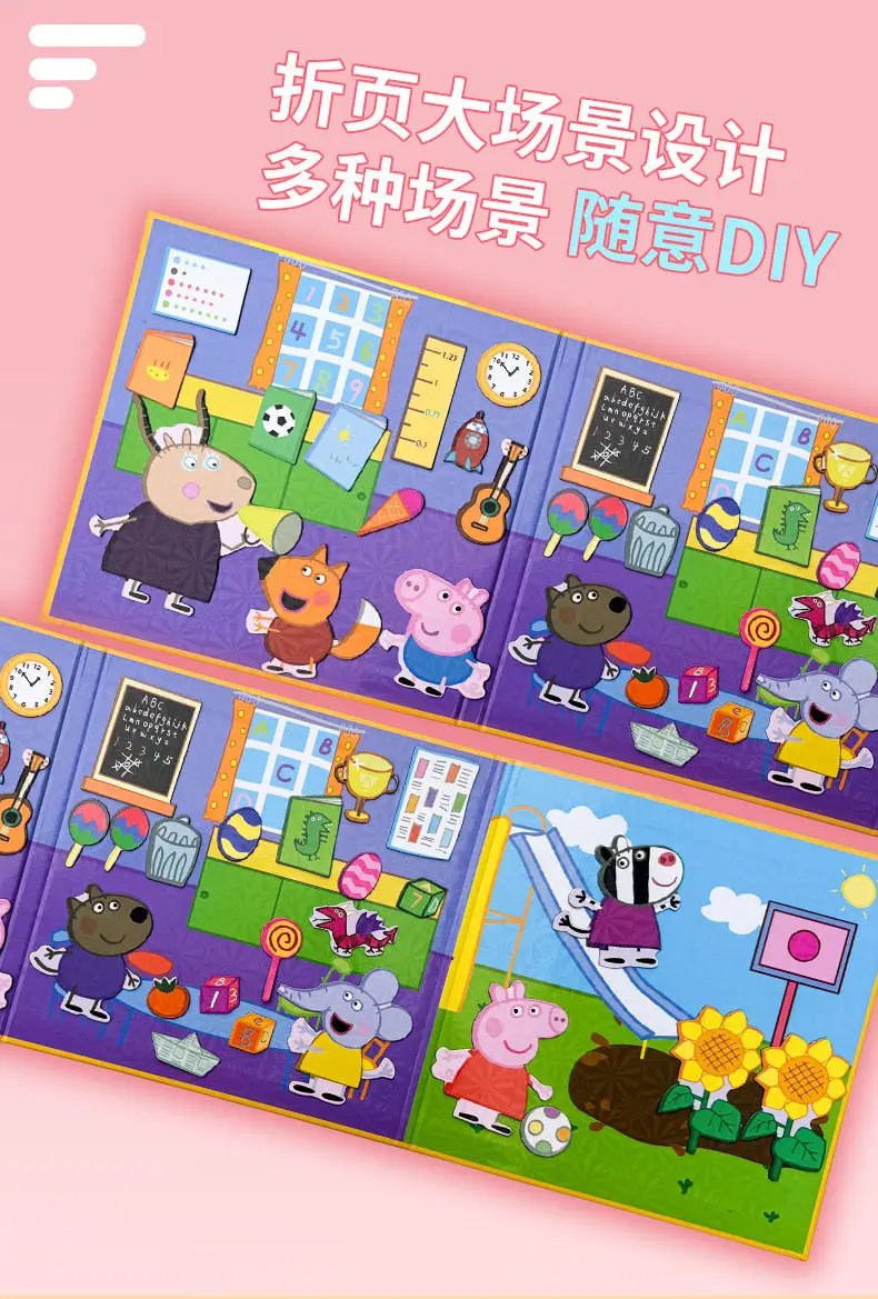 Magnetic Peppa Pig Kindergarten Quiet Book Children's Magnetic Stickers Handmade Educational Gift Toys for Boys and Girls — feature 3