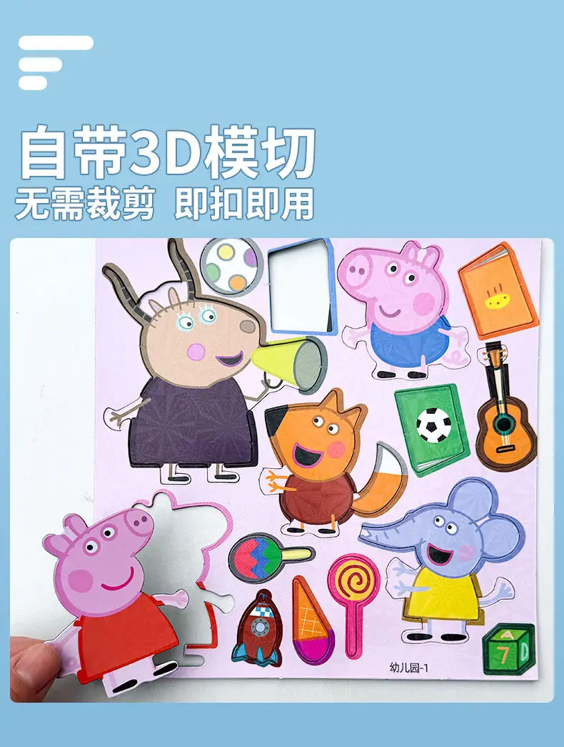 Magnetic Peppa Pig Kindergarten Quiet Book Children's Magnetic Stickers Handmade Educational Gift Toys for Boys and Girls — feature 5