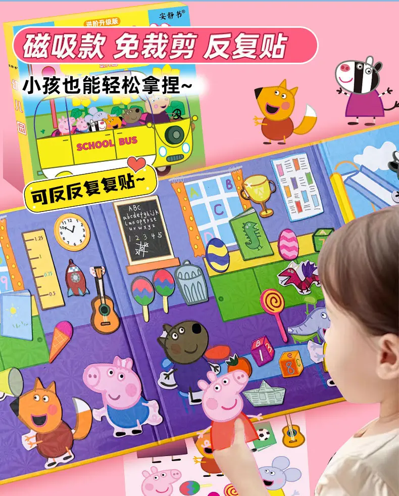 Magnetic Peppa Pig Kindergarten Quiet Book Children's Magnetic Stickers Handmade Educational Gift Toys for Boys and Girls — feature 8