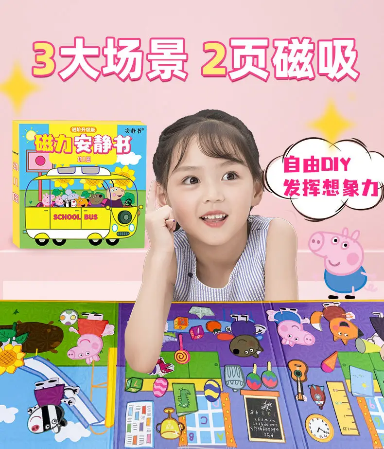 Magnetic Peppa Pig Kindergarten Quiet Book Children's Magnetic Stickers Handmade Educational Gift Toys for Boys and Girls — feature 9