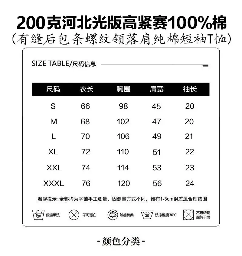 Cross-Border Foreign Trade 2026 Summer Drop-Shoulder Pure Cotton Short-Sleeve T-Shirt for Women, Custom Logo and Graphic Print, New Women's Top — feature 1