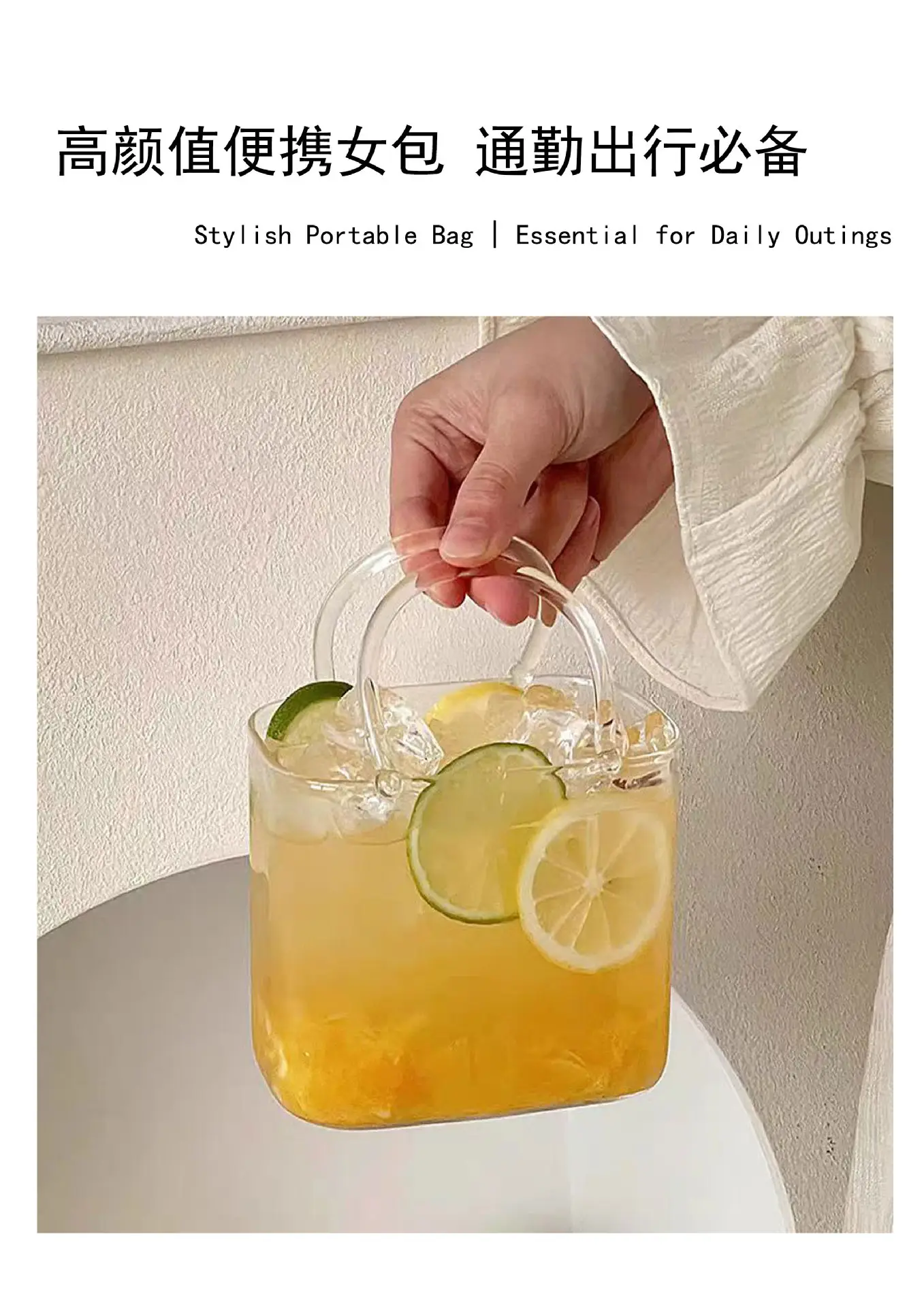 High-Looking Handbag-Style Glass Cup Large-Capacity Transparent Juice Cup Bar-Specific Red Wine Cocktail Cup — feature 11