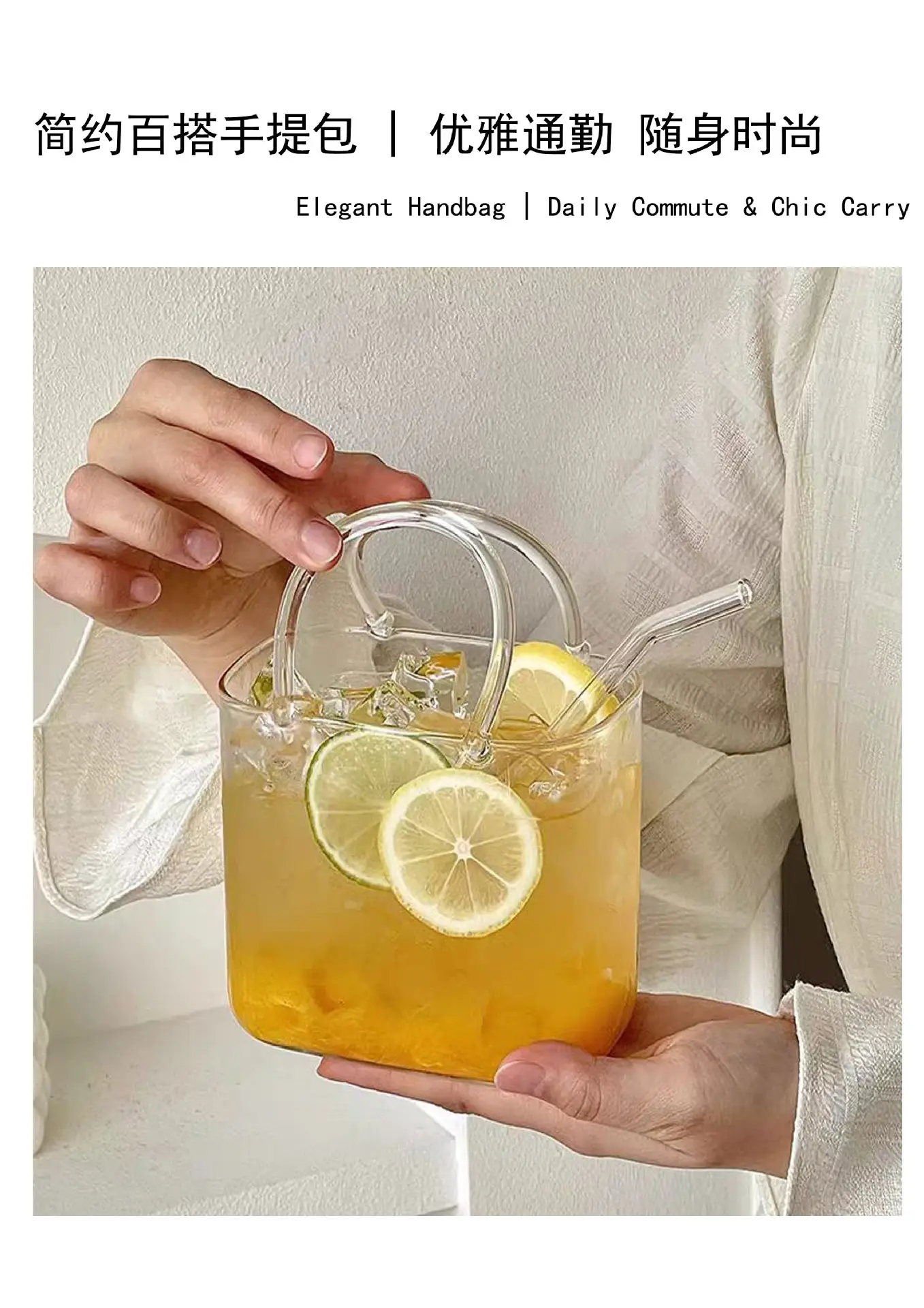 High-Looking Handbag-Style Glass Cup Large-Capacity Transparent Juice Cup Bar-Specific Red Wine Cocktail Cup — feature 9