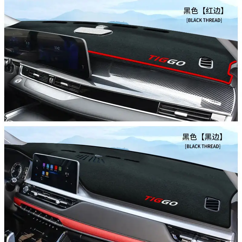 Chery Tiggo 7Plus Special Center Console Sun Protection Mat, Dashboard Light-Proof Mat, Modified Interior Accessories, Anti-Slip Mat