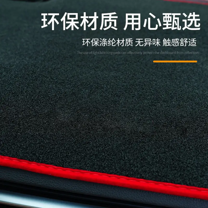 Chery Tiggo 7Plus Special Center Console Sun Protection Mat, Dashboard Light-Proof Mat, Modified Interior Accessories, Anti-Slip Mat