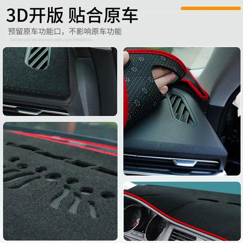 Chery Tiggo 7Plus Special Center Console Sun Protection Mat, Dashboard Light-Proof Mat, Modified Interior Accessories, Anti-Slip Mat