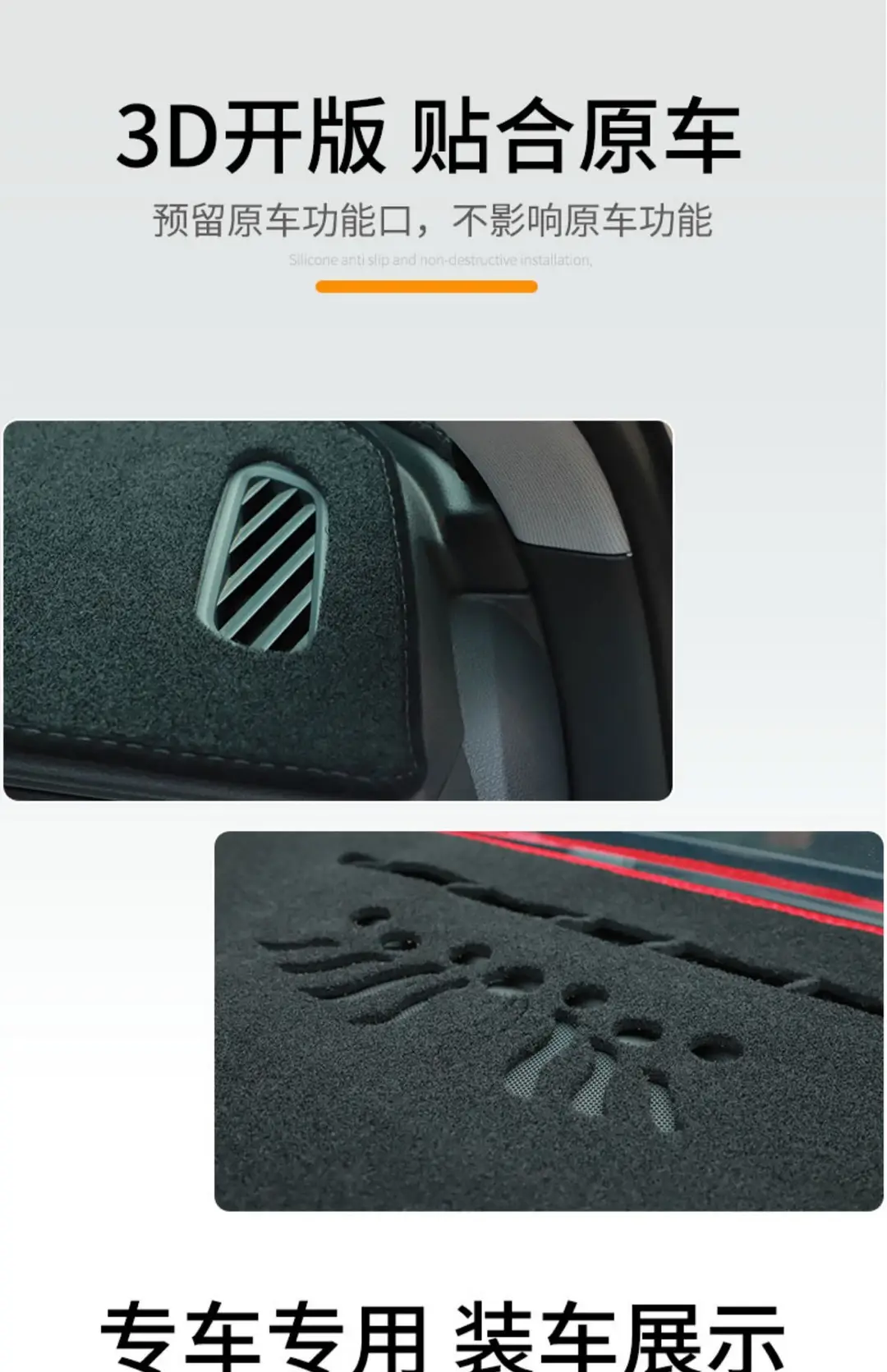 Chery Tiggo 7Plus Special Center Console Sun Protection Mat, Dashboard Light-Proof Mat, Modified Interior Accessories, Anti-Slip Mat — feature 12