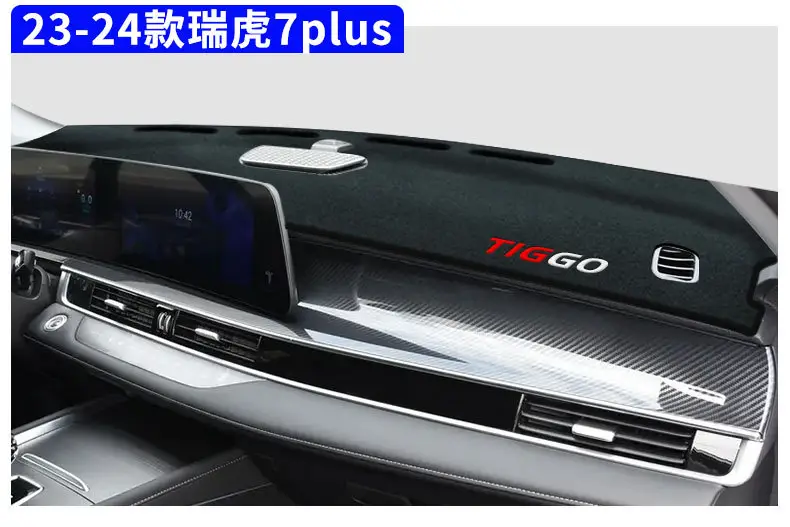 Chery Tiggo 7Plus Special Center Console Sun Protection Mat, Dashboard Light-Proof Mat, Modified Interior Accessories, Anti-Slip Mat — feature 15