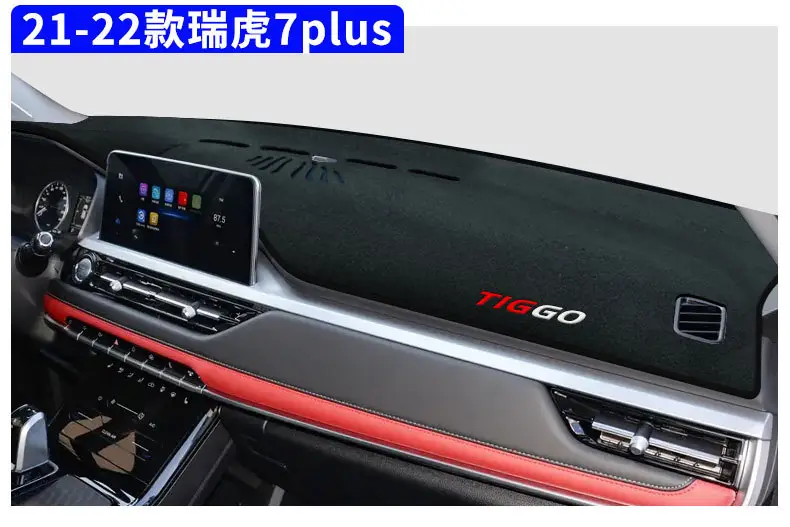 Chery Tiggo 7Plus Special Center Console Sun Protection Mat, Dashboard Light-Proof Mat, Modified Interior Accessories, Anti-Slip Mat — feature 17