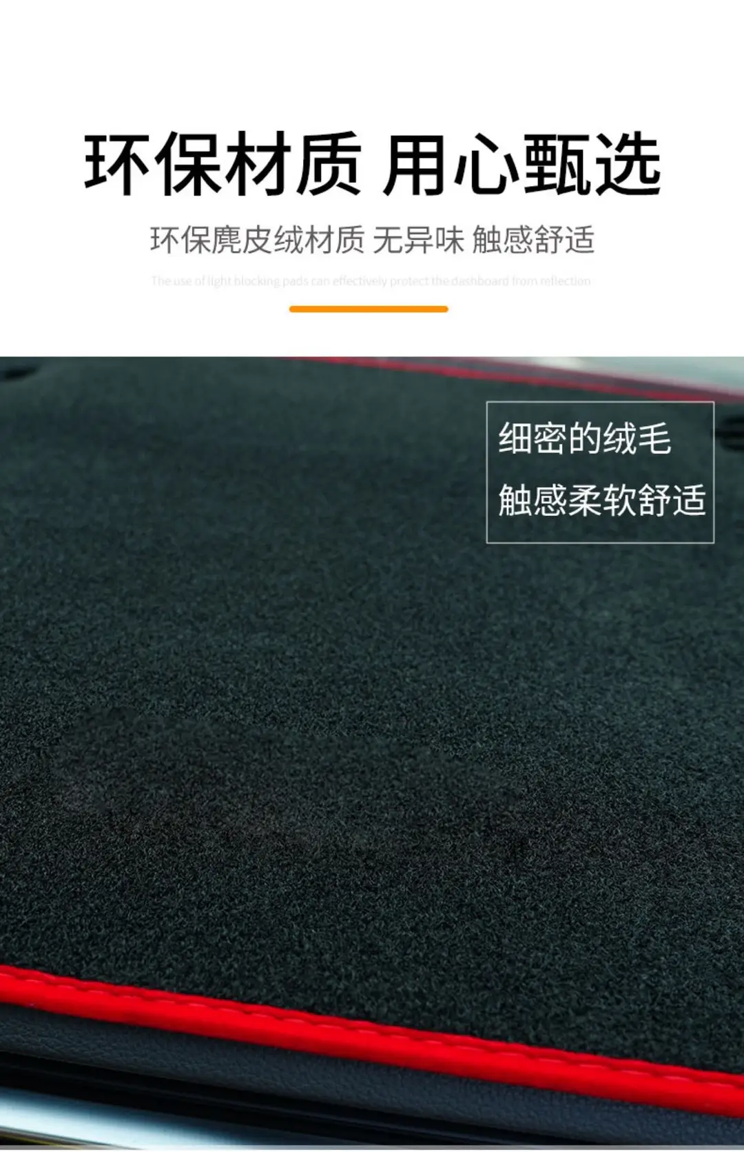Chery Tiggo 7Plus Special Center Console Sun Protection Mat, Dashboard Light-Proof Mat, Modified Interior Accessories, Anti-Slip Mat — feature 6