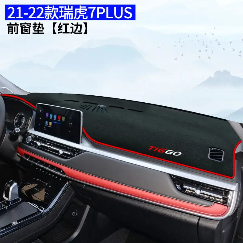 Chery Tiggo 7Plus Special Center Console Sun Protection Mat, Dashboard Light-Proof Mat, Modified Interior Accessories, Anti-Slip Mat