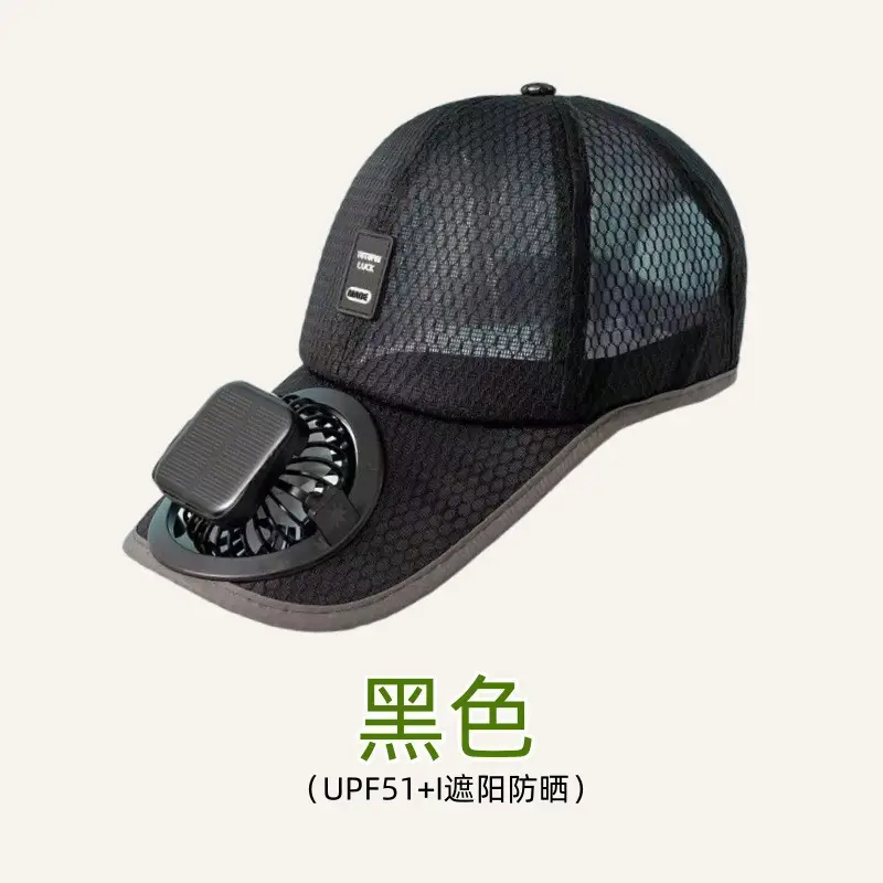 Solar-Powered Fan Baseball Cap, Rechargeable Fan Sun Protection Hat, Uv Protection, Extended Brim, Fishing Sun Hat — feature 16