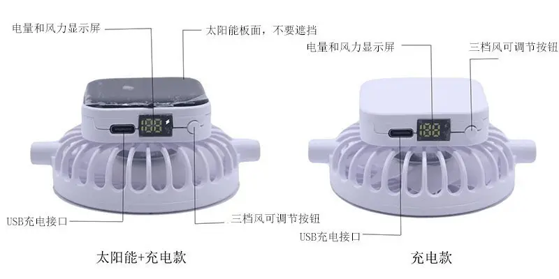 Solar-Powered Fan Baseball Cap, Rechargeable Fan Sun Protection Hat, Uv Protection, Extended Brim, Fishing Sun Hat — feature 21
