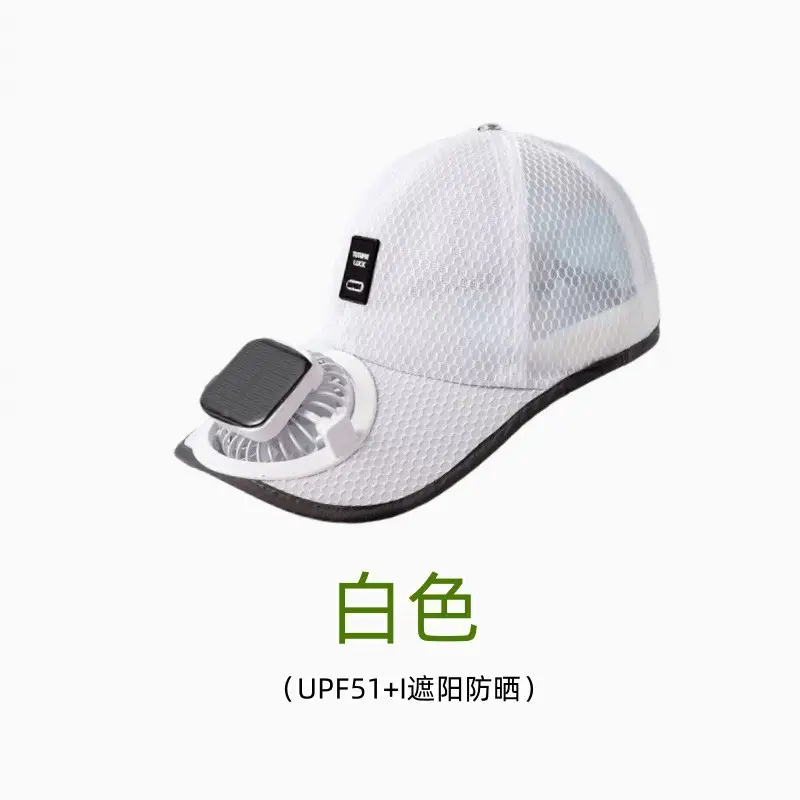 Solar-Powered Fan Baseball Cap, Rechargeable Fan Sun Protection Hat, Uv Protection, Extended Brim, Fishing Sun Hat — feature 24