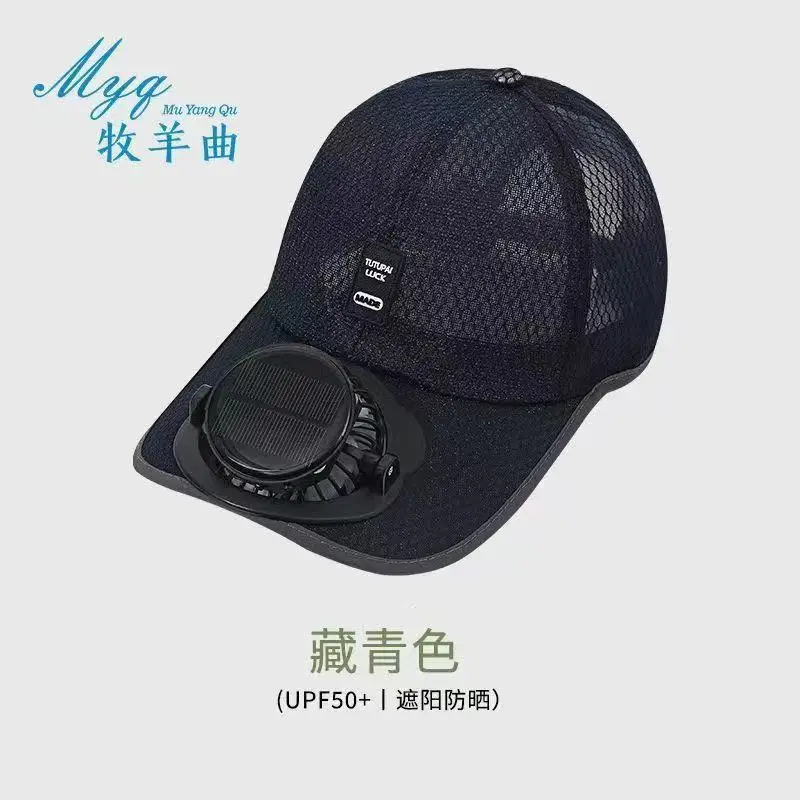 Solar-Powered Fan Baseball Cap, Rechargeable Fan Sun Protection Hat, Uv Protection, Extended Brim, Fishing Sun Hat — feature 3