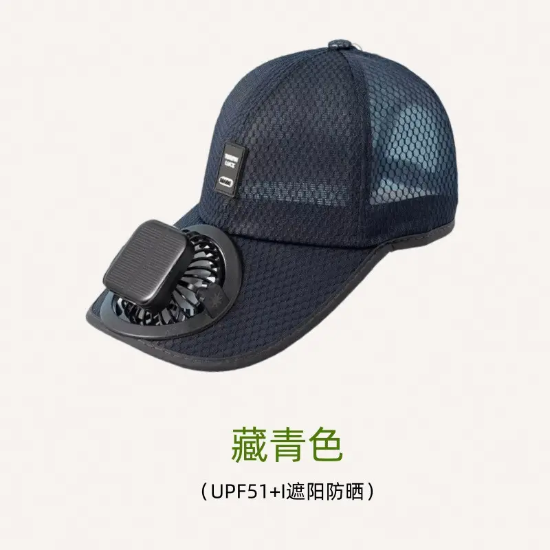 Solar-Powered Fan Baseball Cap, Rechargeable Fan Sun Protection Hat, Uv Protection, Extended Brim, Fishing Sun Hat