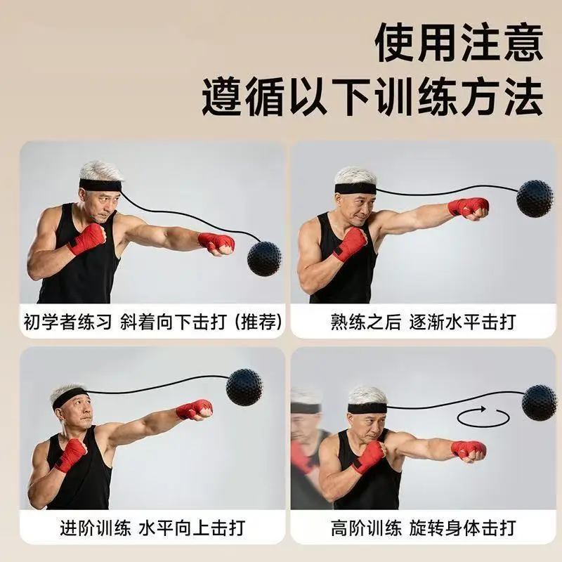 Head-Worn Boxing Reaction Ball, Stress Relief Ball, Magic Speed Ball for Middle-Aged and Elderly, Park Training, Fitness, Entertainment, Home Use - Image 7