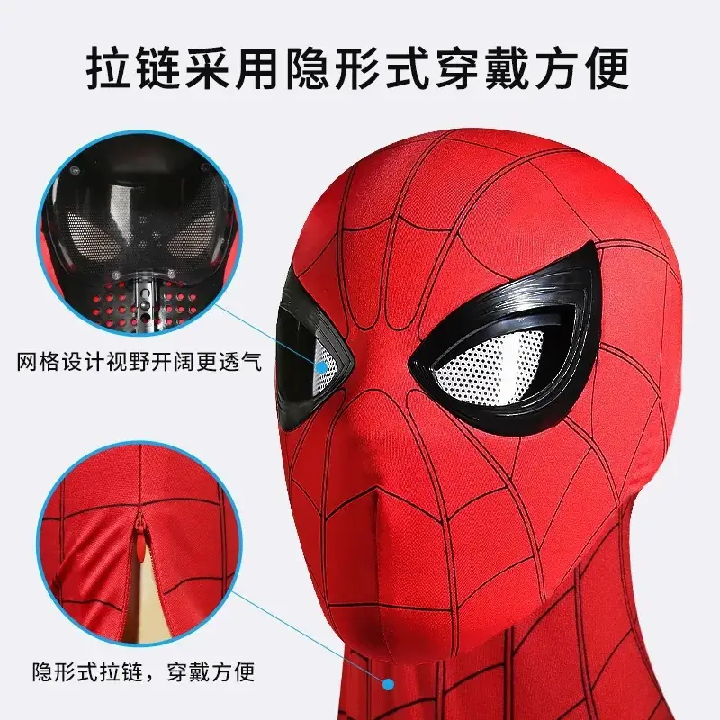 Headgear with Movable Eyes, Electric Fully Automatic Remote Control Blinking Light-Up Helmet Mask, Children's Toy — feature 3