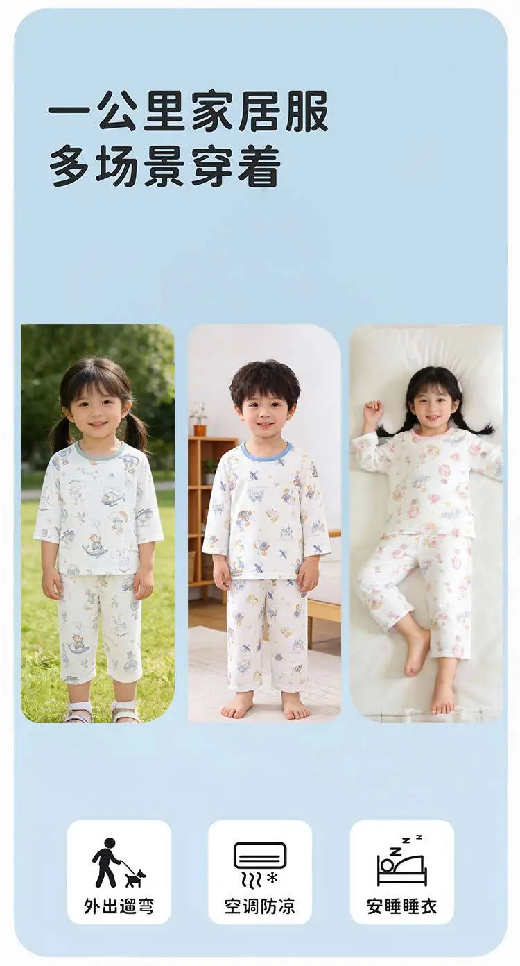 New Children's Summer Pure Cotton Three-Quarter Sleeve Set, Thin Style for Boys and Girls, Class a Seamless Loungewear, Baby Pajamas — feature 10