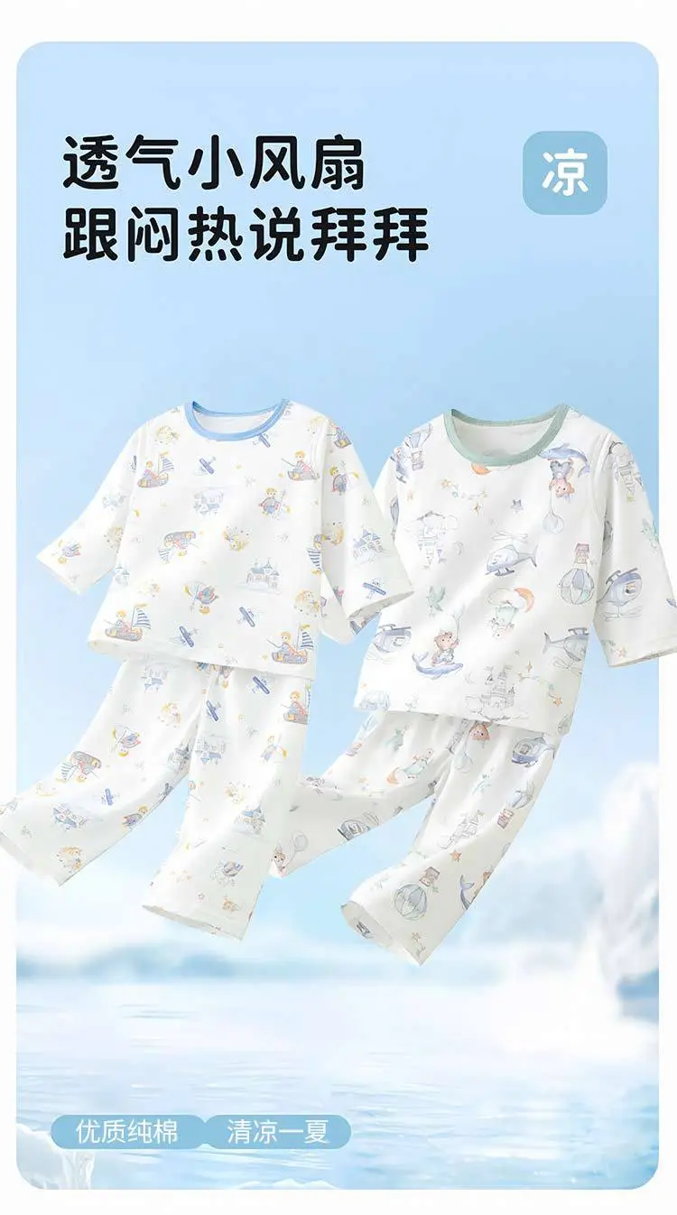 New Children's Summer Pure Cotton Three-Quarter Sleeve Set, Thin Style for Boys and Girls, Class a Seamless Loungewear, Baby Pajamas — feature 2