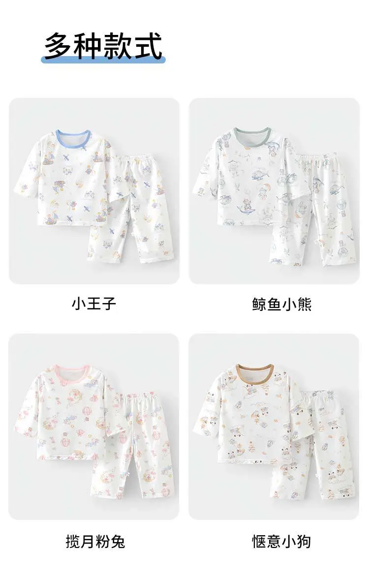 New Children's Summer Pure Cotton Three-Quarter Sleeve Set, Thin Style for Boys and Girls, Class a Seamless Loungewear, Baby Pajamas — feature 21