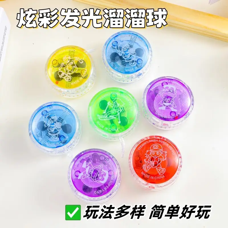 Classic Nostalgic Toys, Light-Up Yo-Yos, Children's Pull-String Cool Yo-Yos, Popular Products for Street Stalls and Night Markets, Wholesale
