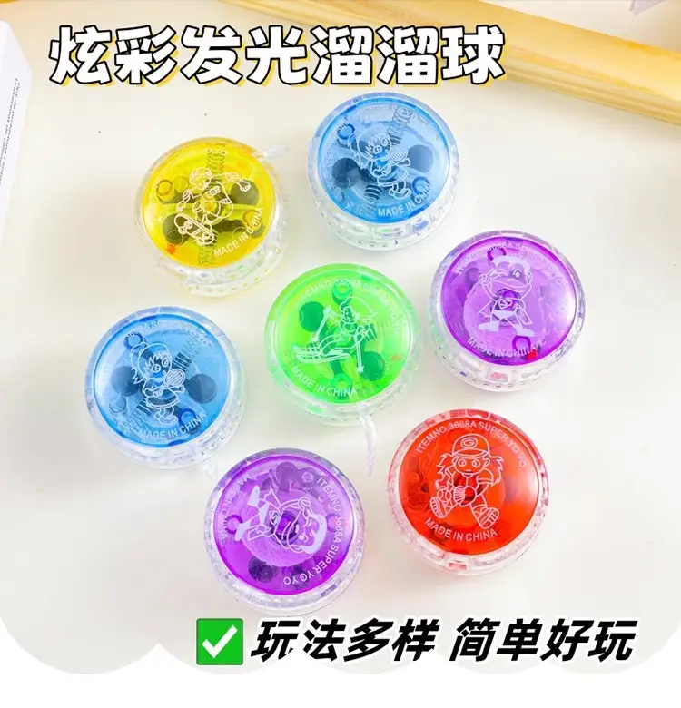 Classic Nostalgic Toys, Light-Up Yo-Yos, Children's Pull-String Cool Yo-Yos, Popular Products for Street Stalls and Night Markets, Wholesale — feature 1