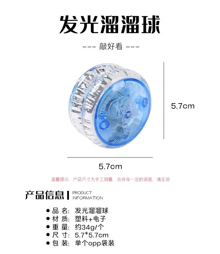 Classic Nostalgic Toys, Light-Up Yo-Yos, Children's Pull-String Cool Yo-Yos, Popular Products for Street Stalls and Night Markets, Wholesale — feature 2