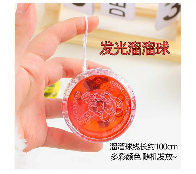 Classic Nostalgic Toys, Light-Up Yo-Yos, Children's Pull-String Cool Yo-Yos, Popular Products for Street Stalls and Night Markets, Wholesale — feature 4