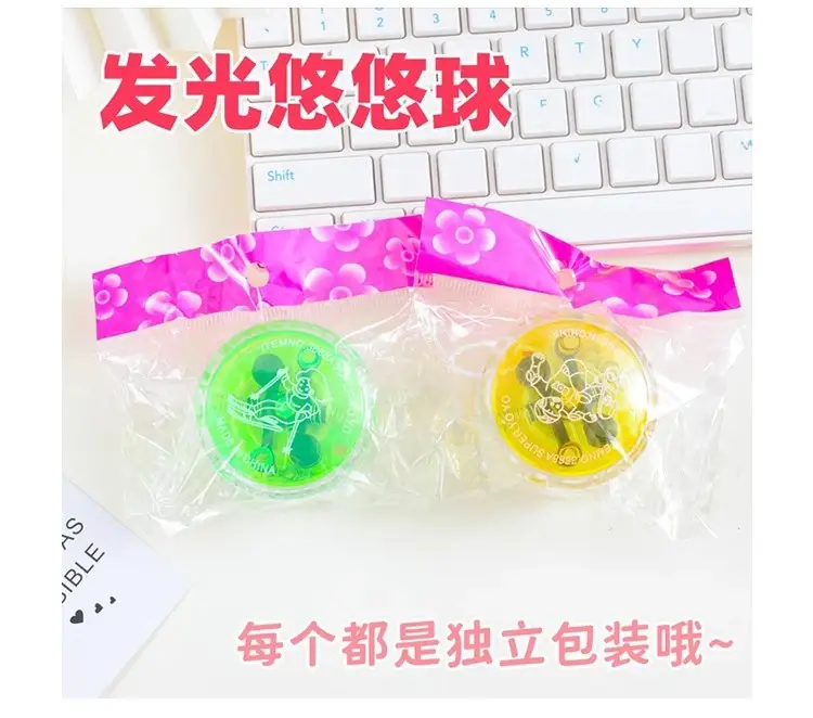 Classic Nostalgic Toys, Light-Up Yo-Yos, Children's Pull-String Cool Yo-Yos, Popular Products for Street Stalls and Night Markets, Wholesale — feature 6
