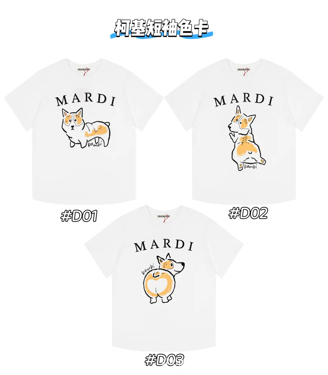 Korean Version In-Stock Mardi Short-Sleeve T-Shirt with Daisy and Dachshund Print, Same Style as Kim Go-Eun, Loose Fit Versatile Top for Women — feature 48