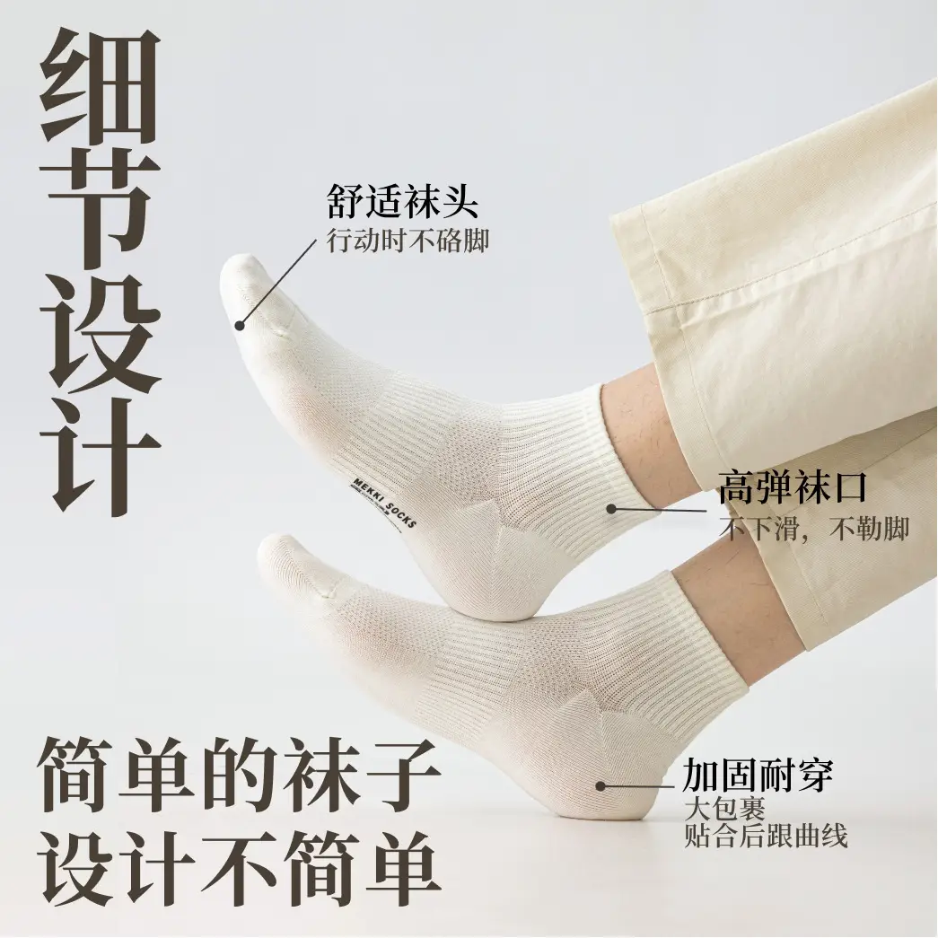 Zhuji Socks Men's Summer Thin Mesh Pure Cotton Short Socks Antibacterial Sweat-Absorbent Deodorant All-Cotton Right-Angle Mid-Tube Socks for Women