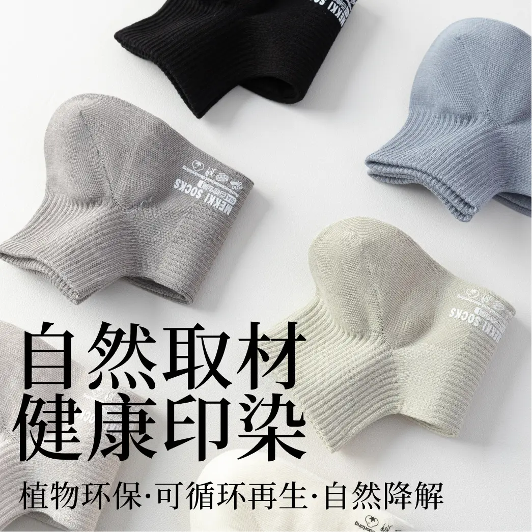 Zhuji Socks Men's Summer Thin Mesh Pure Cotton Short Socks Antibacterial Sweat-Absorbent Deodorant All-Cotton Right-Angle Mid-Tube Socks for Women