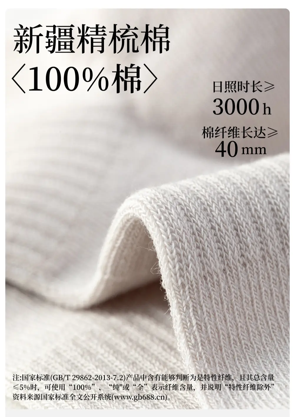 Zhuji Socks Men's Summer Thin Mesh Pure Cotton Short Socks Antibacterial Sweat-Absorbent Deodorant All-Cotton Right-Angle Mid-Tube Socks for Women — feature 10