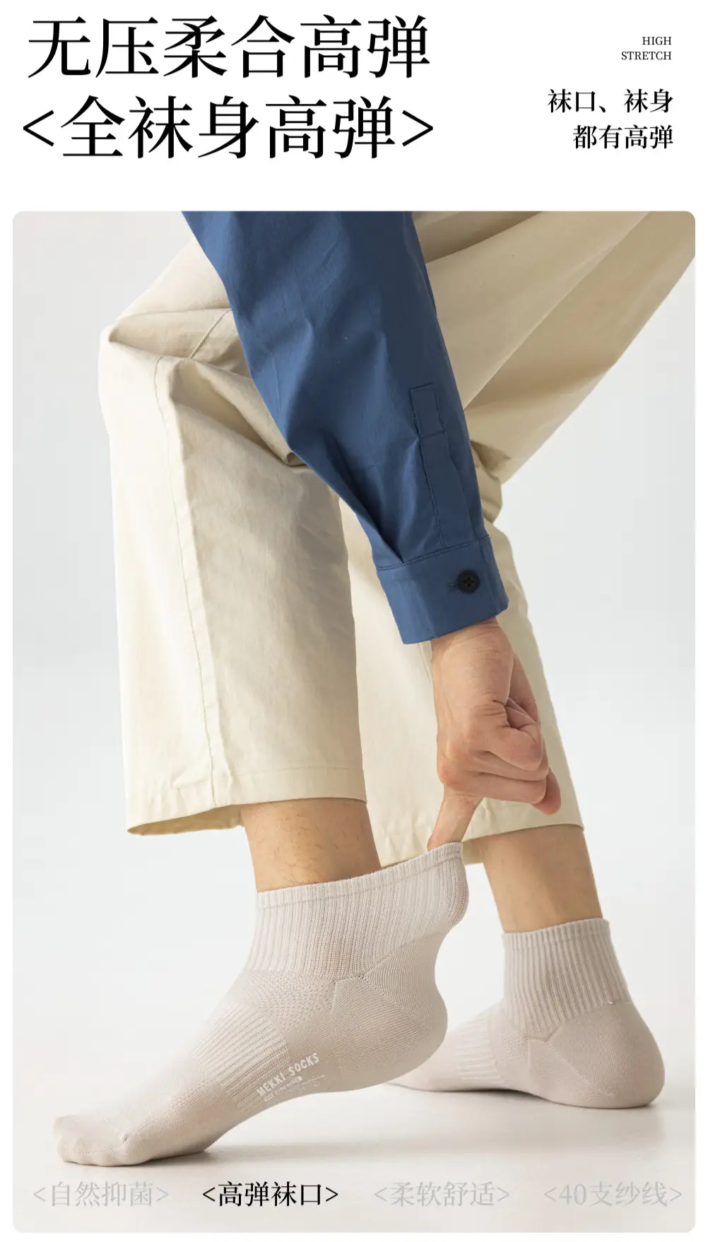 Zhuji Socks Men's Summer Thin Mesh Pure Cotton Short Socks Antibacterial Sweat-Absorbent Deodorant All-Cotton Right-Angle Mid-Tube Socks for Women — feature 14