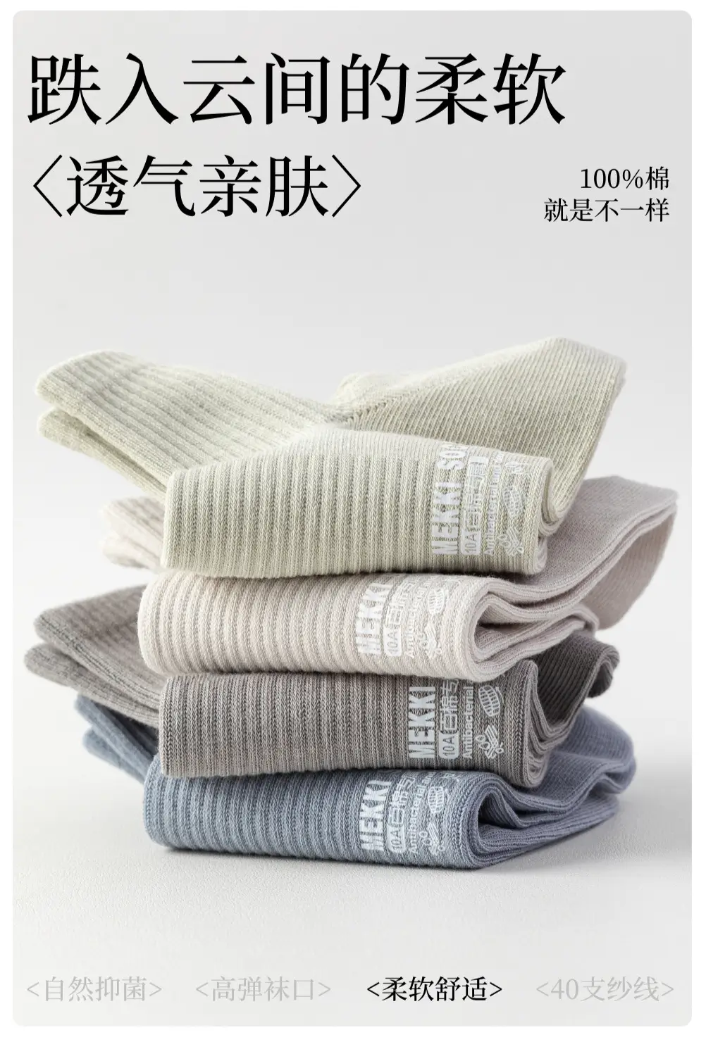 Zhuji Socks Men's Summer Thin Mesh Pure Cotton Short Socks Antibacterial Sweat-Absorbent Deodorant All-Cotton Right-Angle Mid-Tube Socks for Women — feature 15