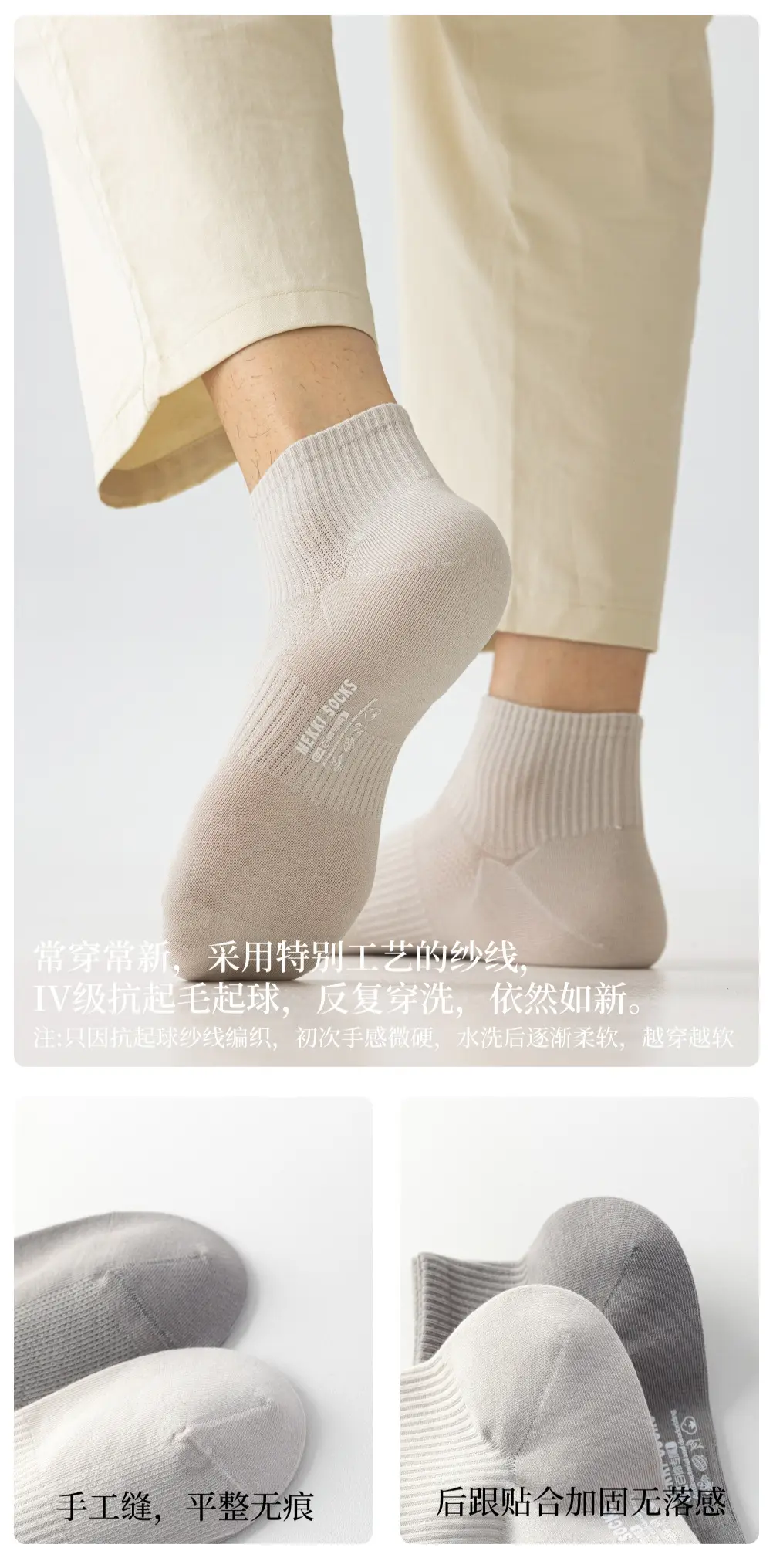 Zhuji Socks Men's Summer Thin Mesh Pure Cotton Short Socks Antibacterial Sweat-Absorbent Deodorant All-Cotton Right-Angle Mid-Tube Socks for Women — feature 20
