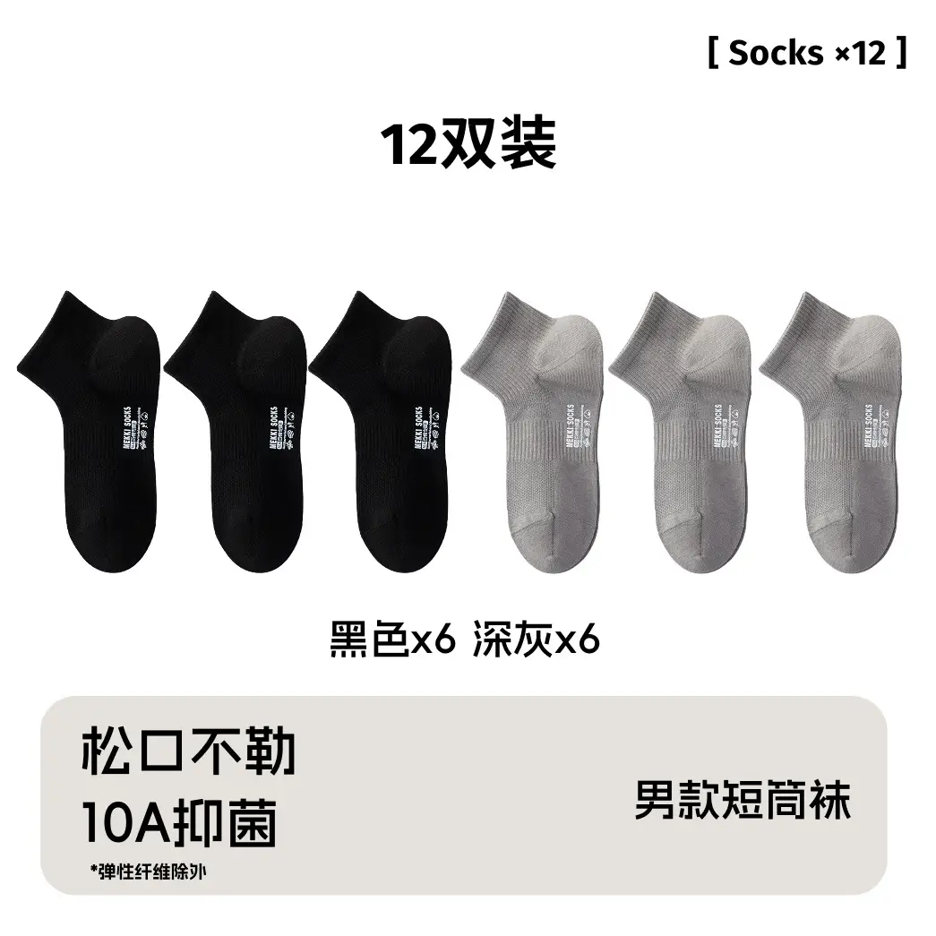 Zhuji Socks Men's Summer Thin Mesh Pure Cotton Short Socks Antibacterial Sweat-Absorbent Deodorant All-Cotton Right-Angle Mid-Tube Socks for Women