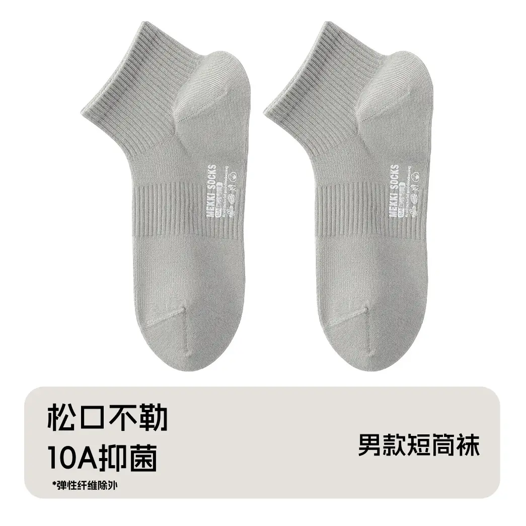 Zhuji Socks Men's Summer Thin Mesh Pure Cotton Short Socks Antibacterial Sweat-Absorbent Deodorant All-Cotton Right-Angle Mid-Tube Socks for Women