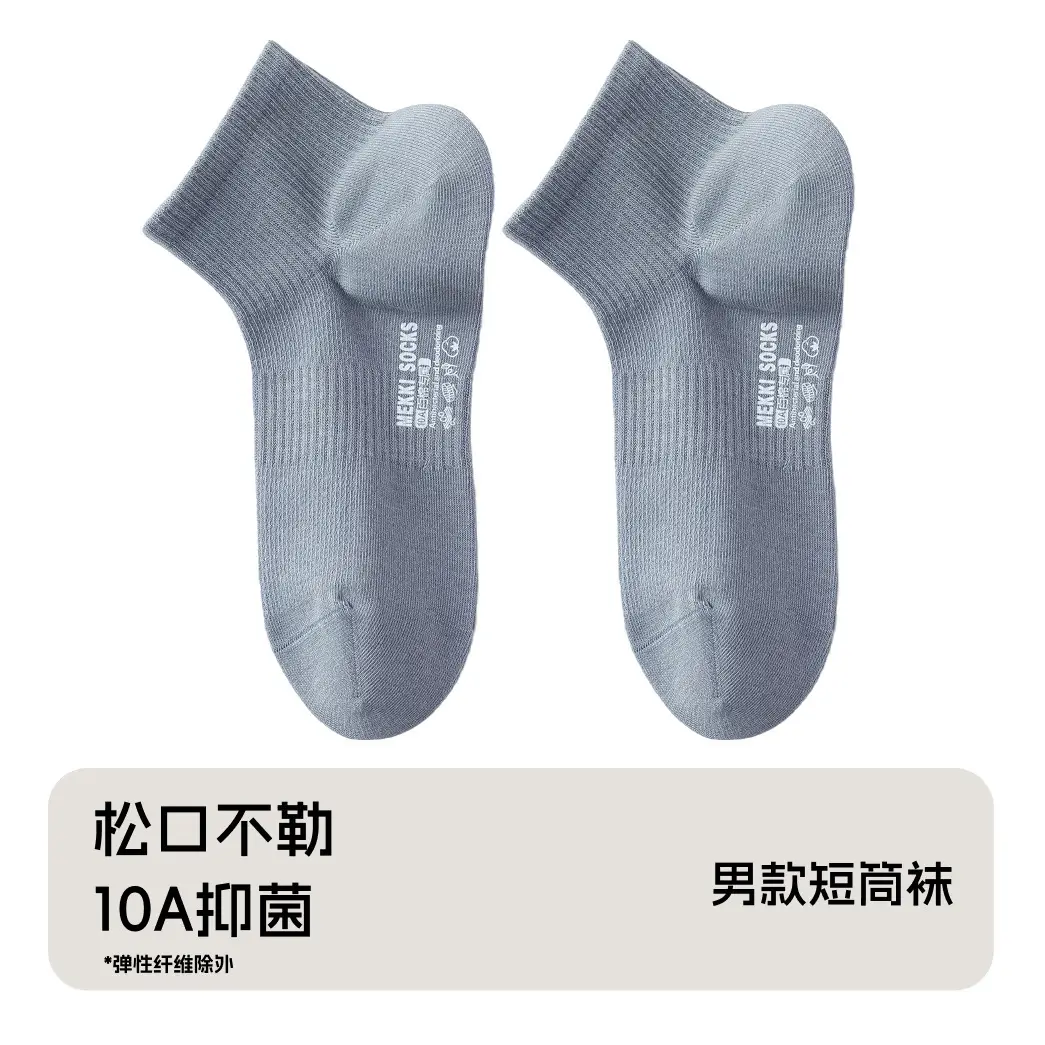 Zhuji Socks Men's Summer Thin Mesh Pure Cotton Short Socks Antibacterial Sweat-Absorbent Deodorant All-Cotton Right-Angle Mid-Tube Socks for Women