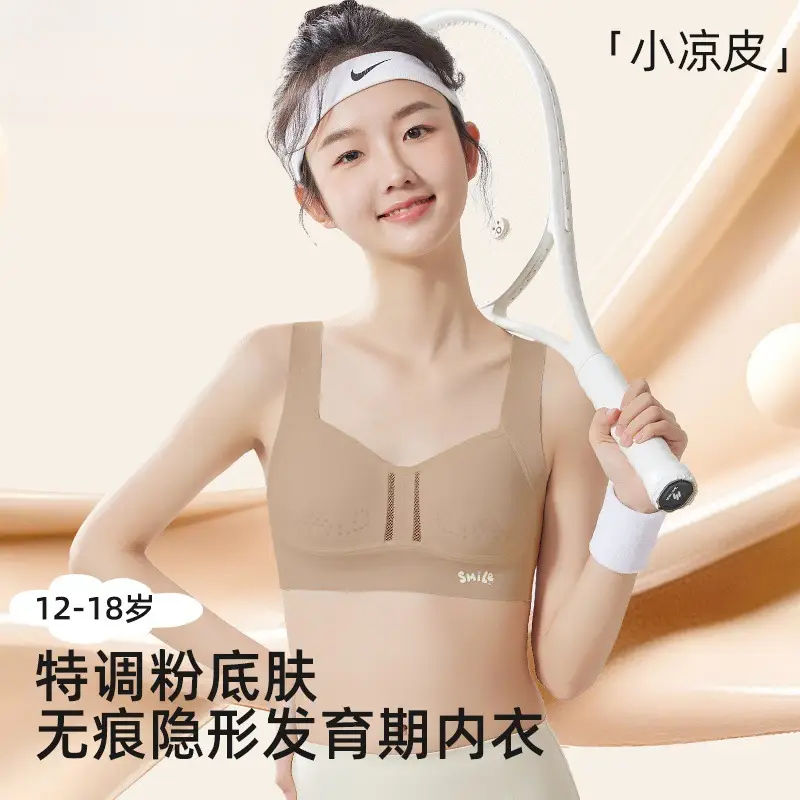 Middle School Girls' Puberty Underwear, Teenage Girls' Sports Bras, Children's Developmental Bras for High School Students