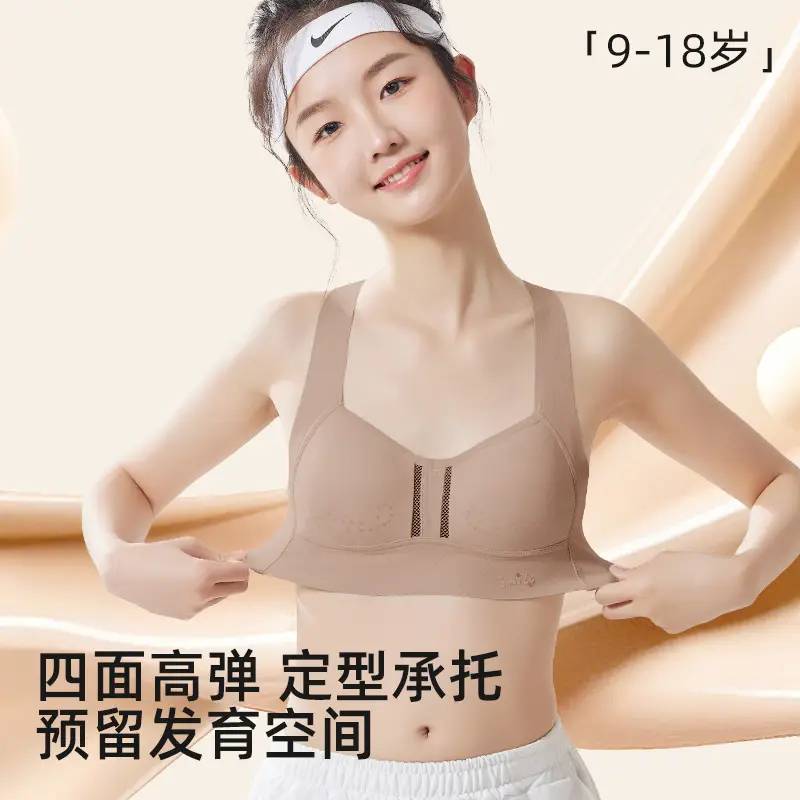 Middle School Girls' Puberty Underwear, Teenage Girls' Sports Bras, Children's Developmental Bras for High School Students